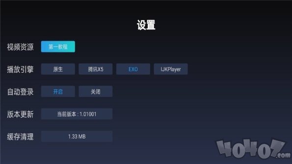 第一教程