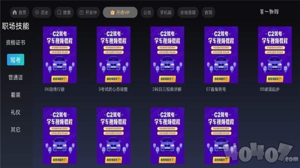 第一教程