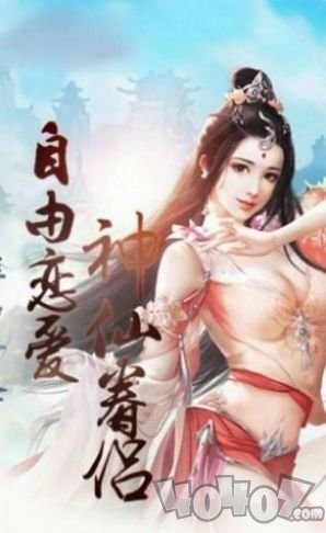 天门神将