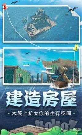 海底生存模拟器