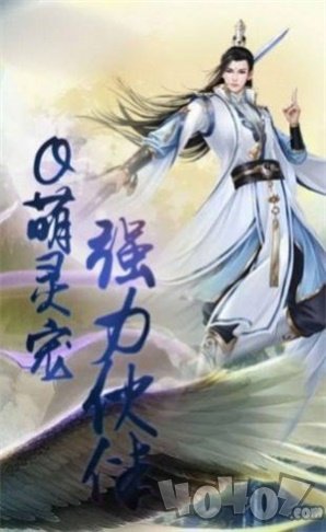 天门神将