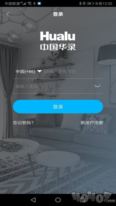 华录家居空气净化