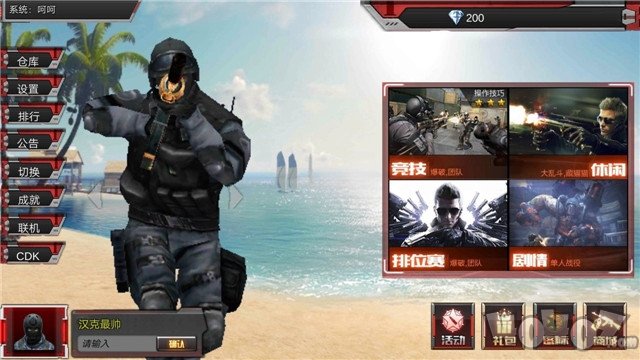 最后战役x