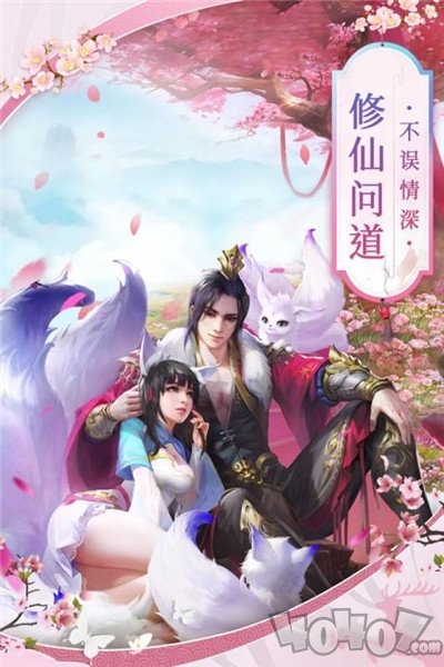 天神传幻影剑舞
