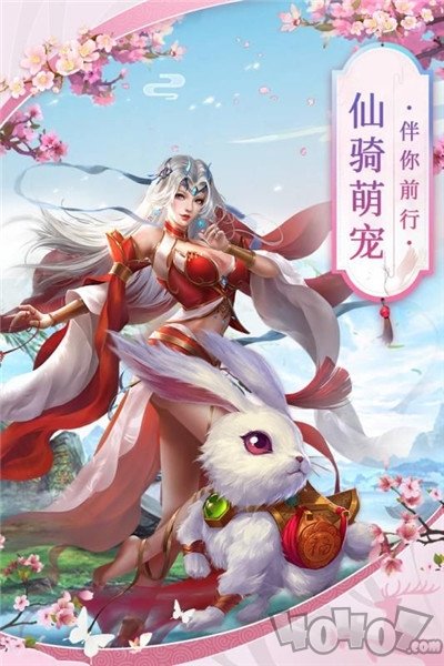 天神传幻影剑舞