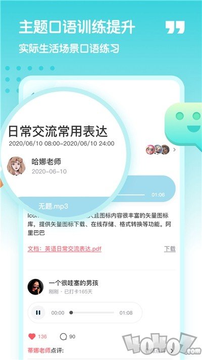 小泰熊英语