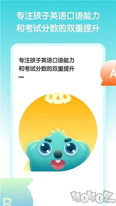 小泰熊英语