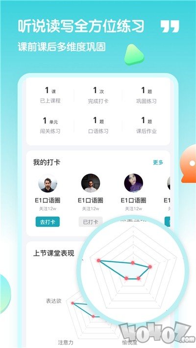 小泰熊英语