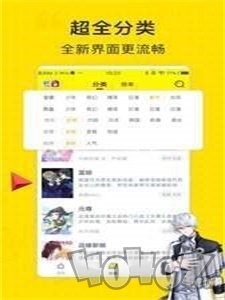 逗趣漫画