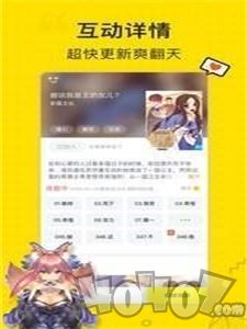 逗趣漫画