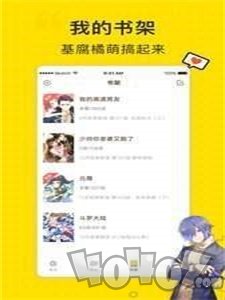 逗趣漫画