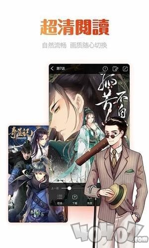 卡米嗑漫画app