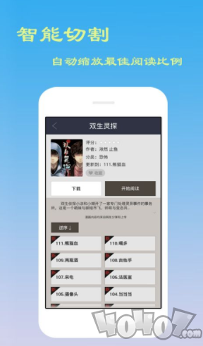 情纯漫画