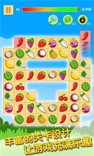 开心水果连连看截图