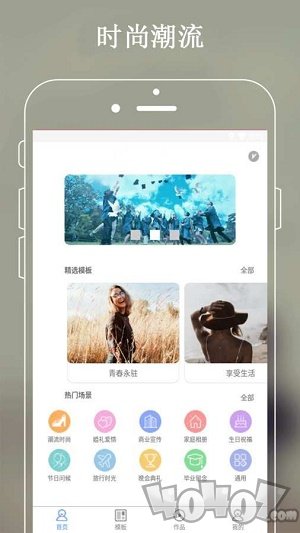 摄影图片