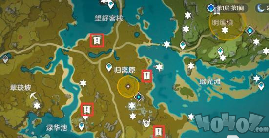 原神前往遗迹第4个圆盘打不开怎么办 第4个圆盘开启方法