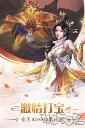 恋妖记