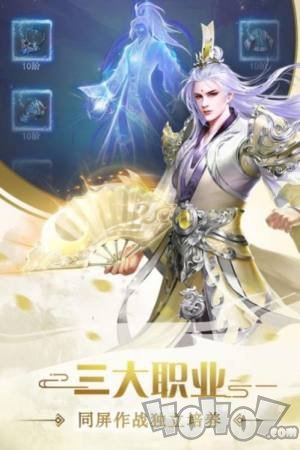 恋妖记