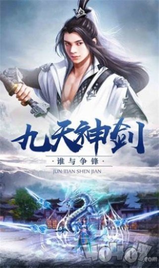 琉璃传