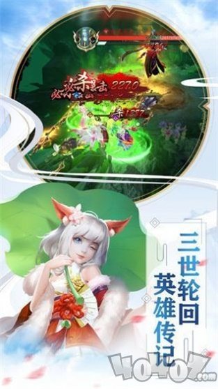 琉璃天醒之录