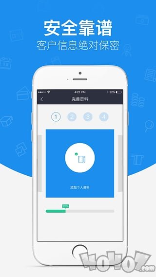 你我借贷款