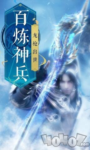 诛仙剑