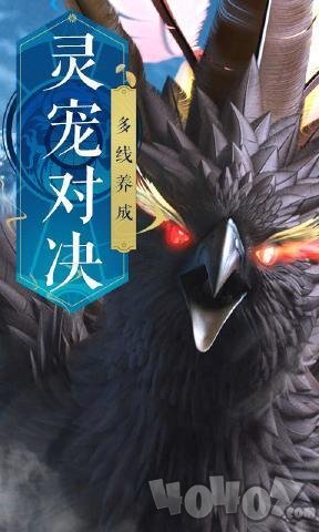 诛仙剑