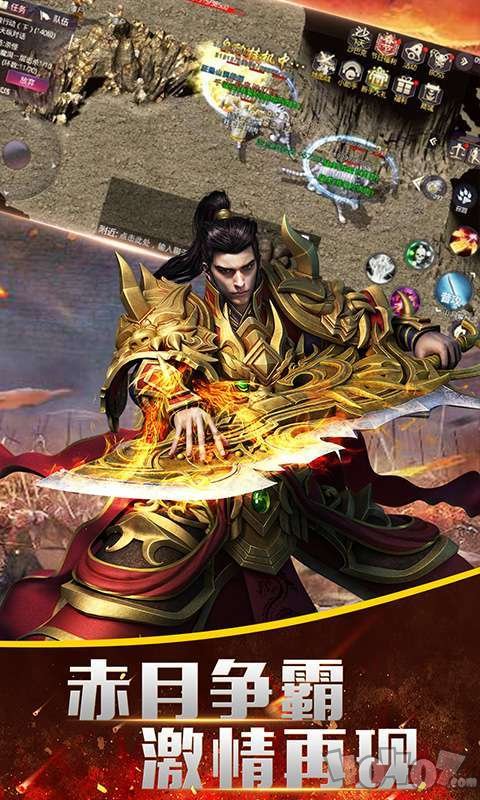 诸神神途