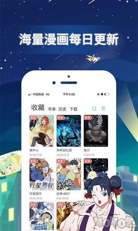 半日闲