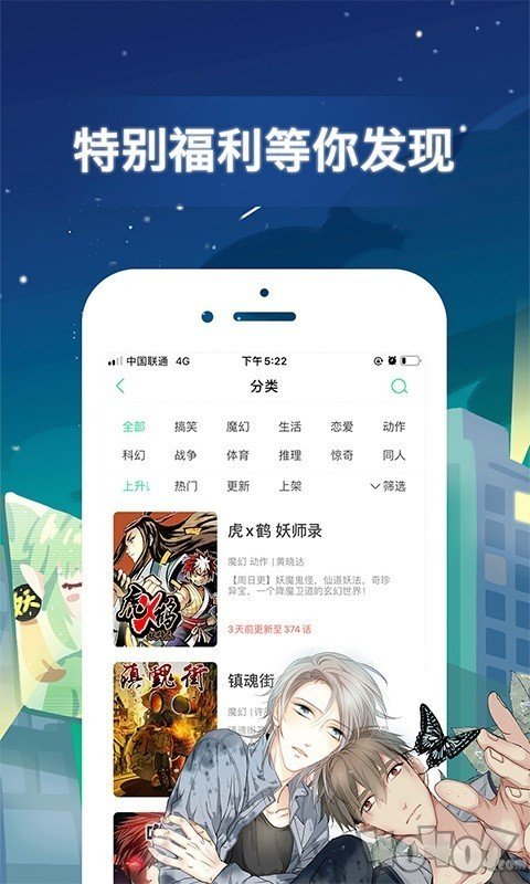半日闲