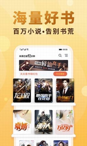快忆TXT阅读器app截图