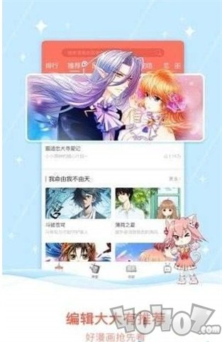 贝壳动漫