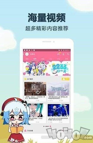 贝壳动漫