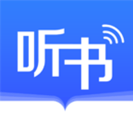 2020讯飞听书神器
