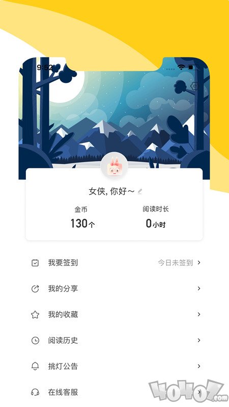 阅扑阅读app