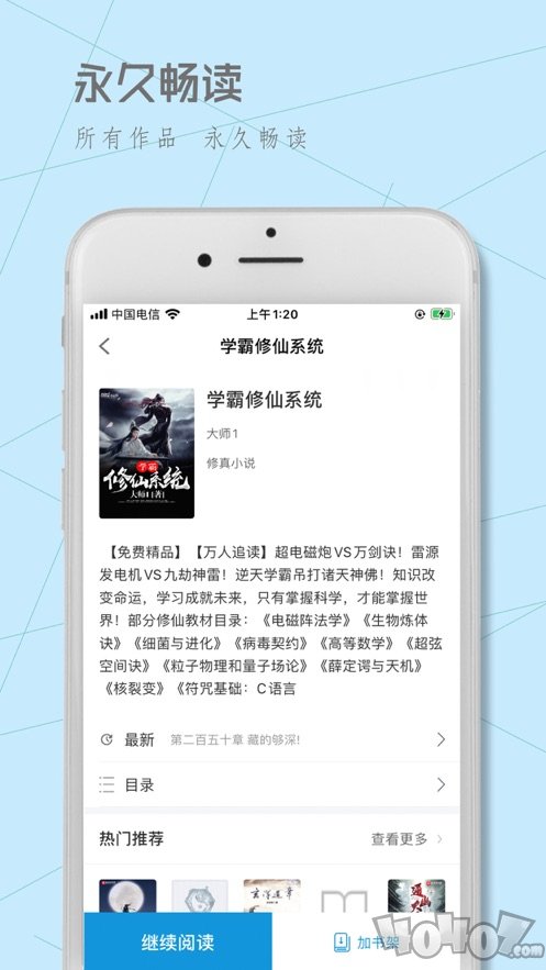 Fun小说