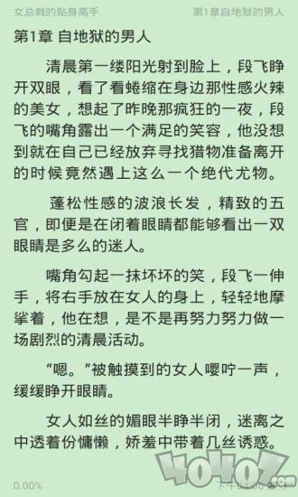 千合阅读app