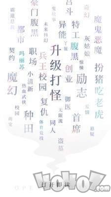 九库小说
