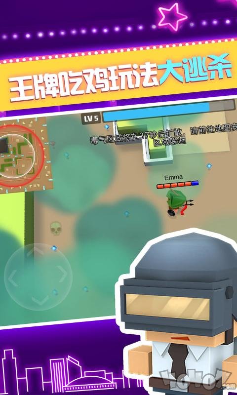 弓箭大作战