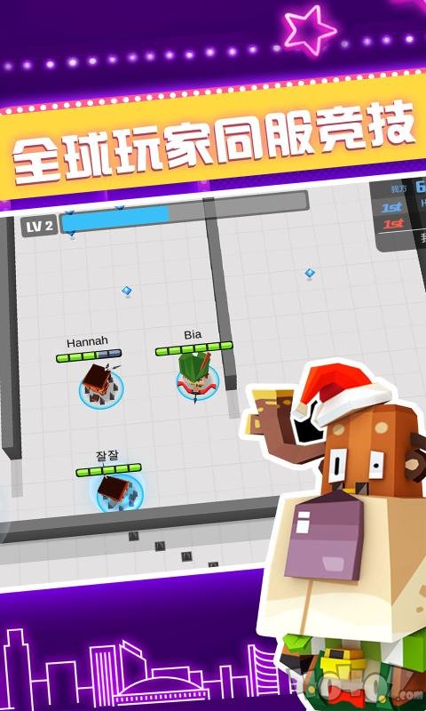 弓箭大作战