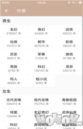 小草莓小说免费阅读