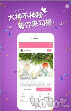 小草莓小说免费阅读