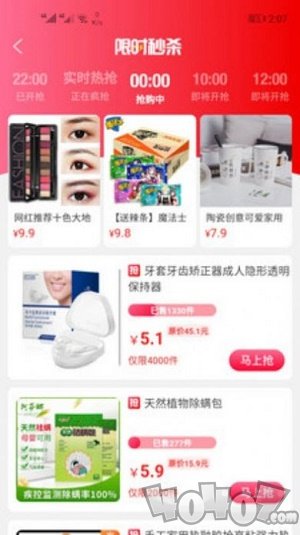 边粉