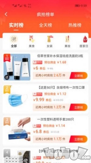 边粉