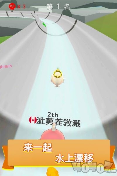 疯狂水上乐园