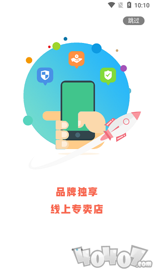 乐窝家居