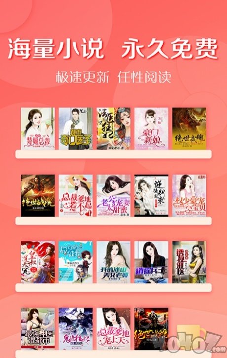 轻果小说软件