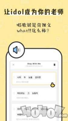 香蕉韩语