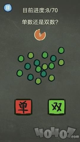 还有这种的操作3