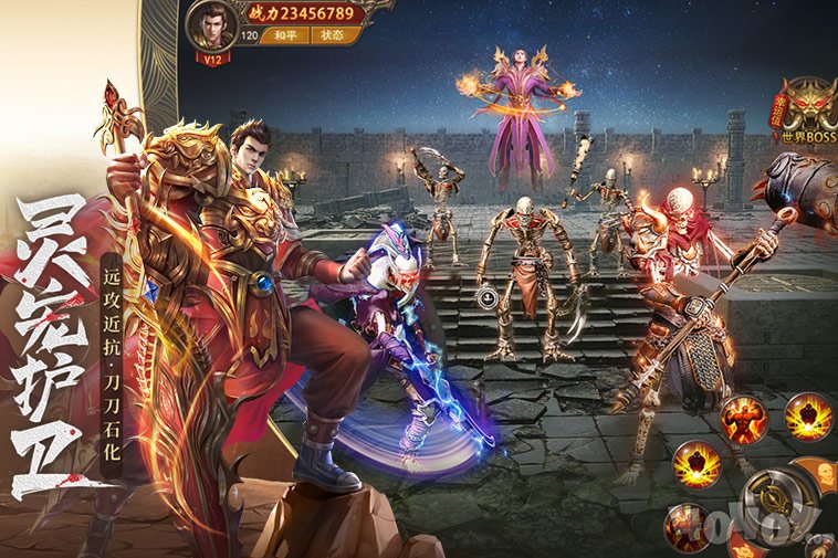 魔域之剑